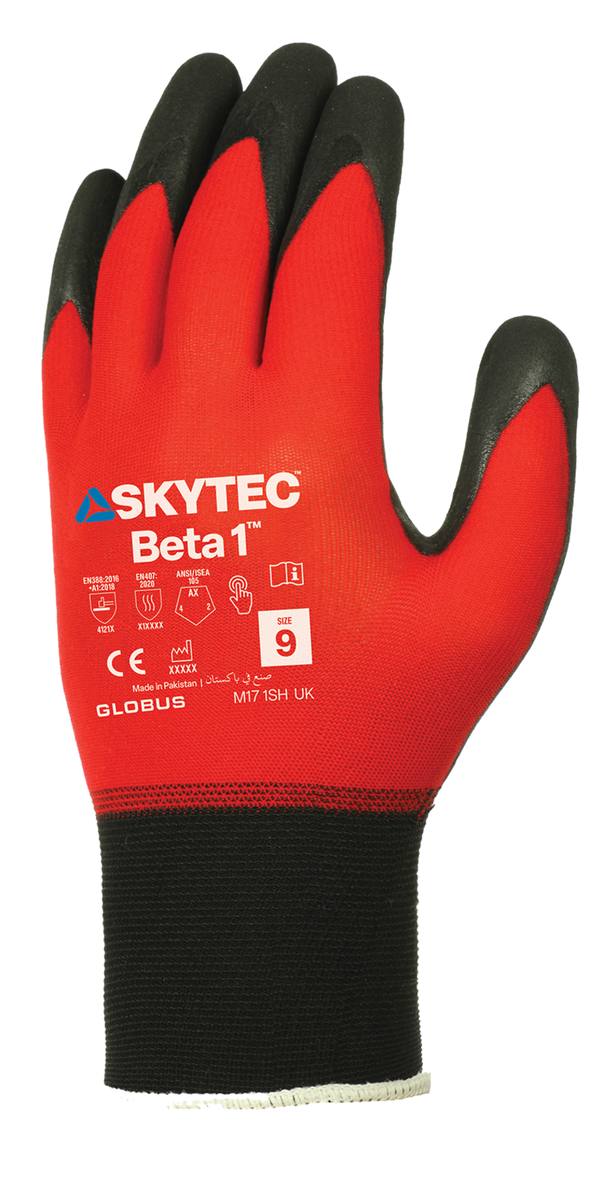 Beta 1&trade; New Foam Technology Nitrile-Coated General Purpose Gloves with Nylon/Spandex Shell